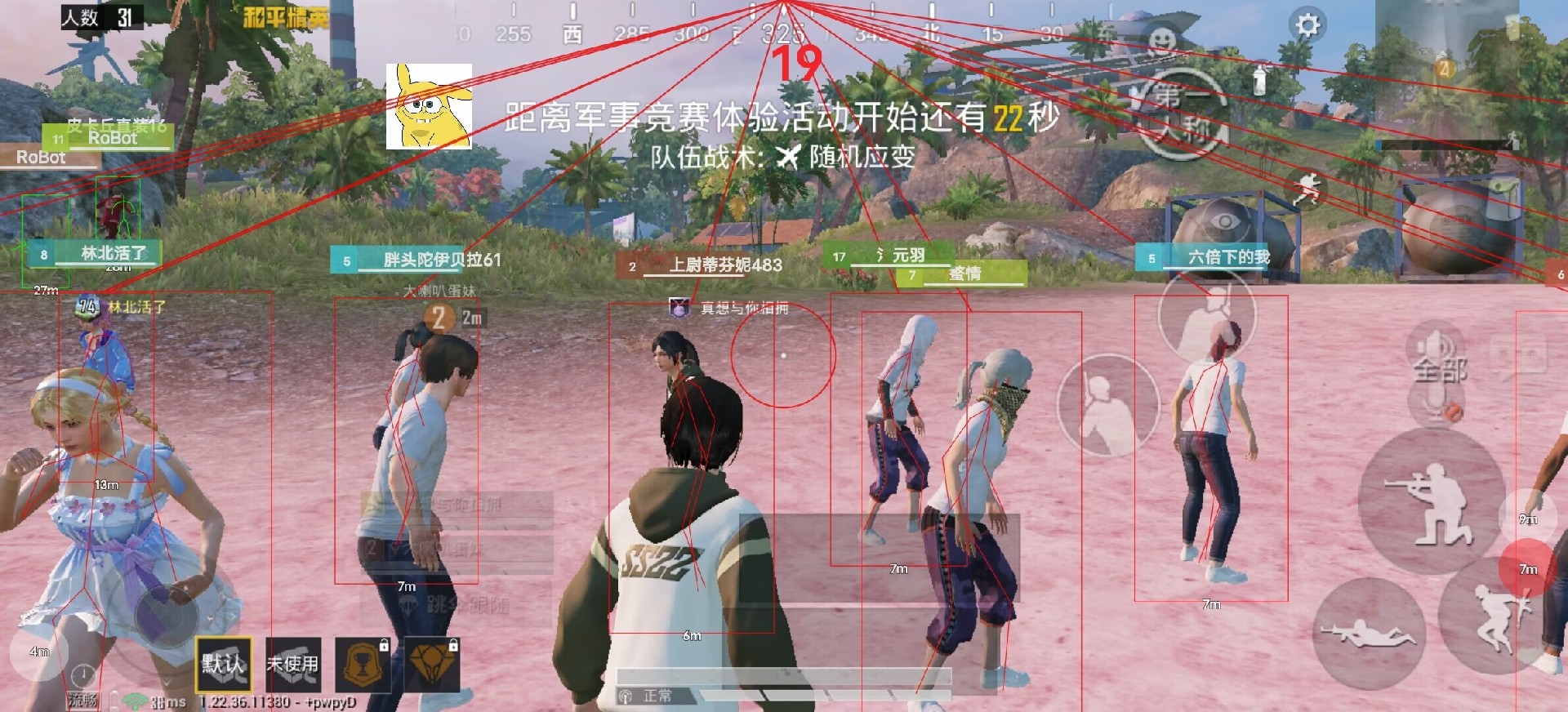和平精英正规卖挂平台【小笼包一体直装】午后