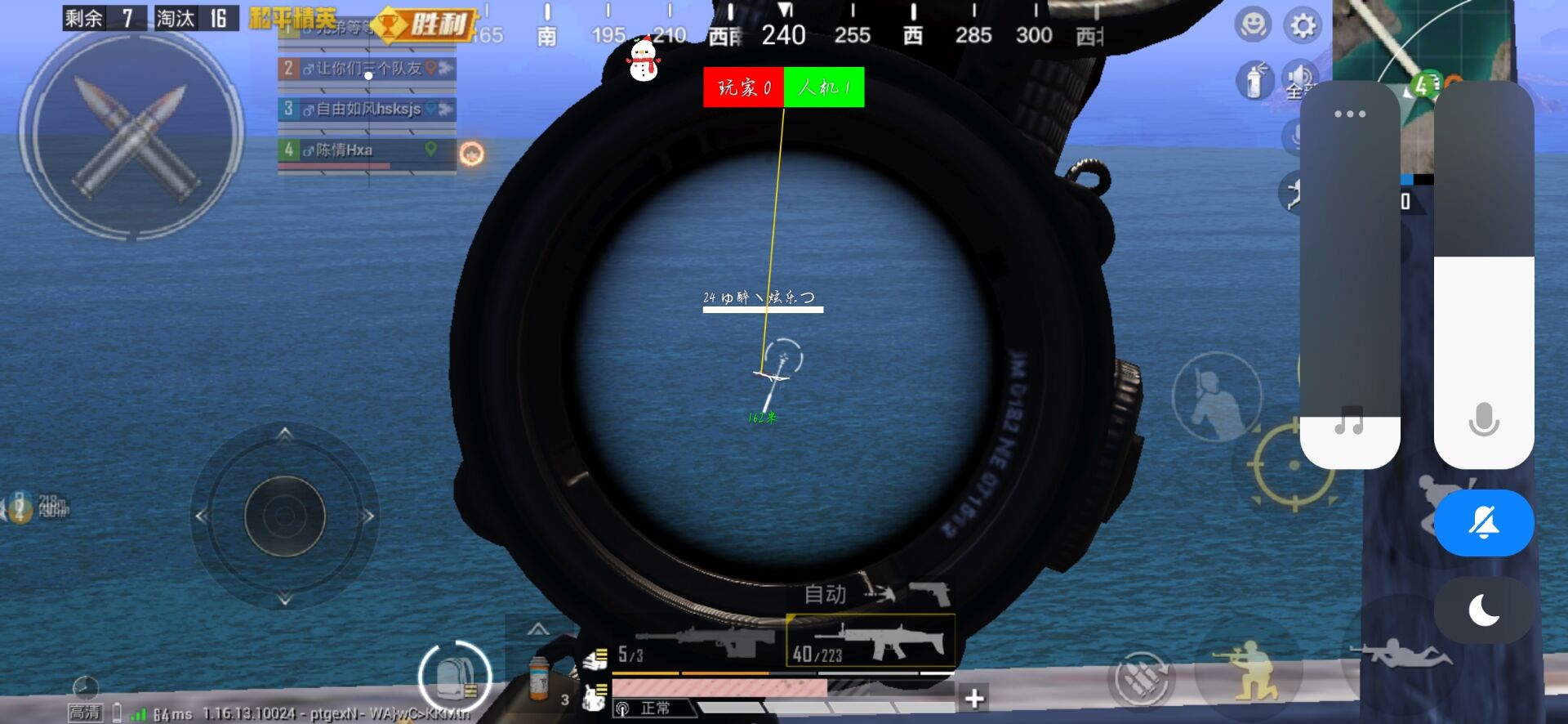 和平精英辅助【闪电直装】原先行者直装 全图透视 提高爆金率 锁死自瞄 物资显示 方框射线