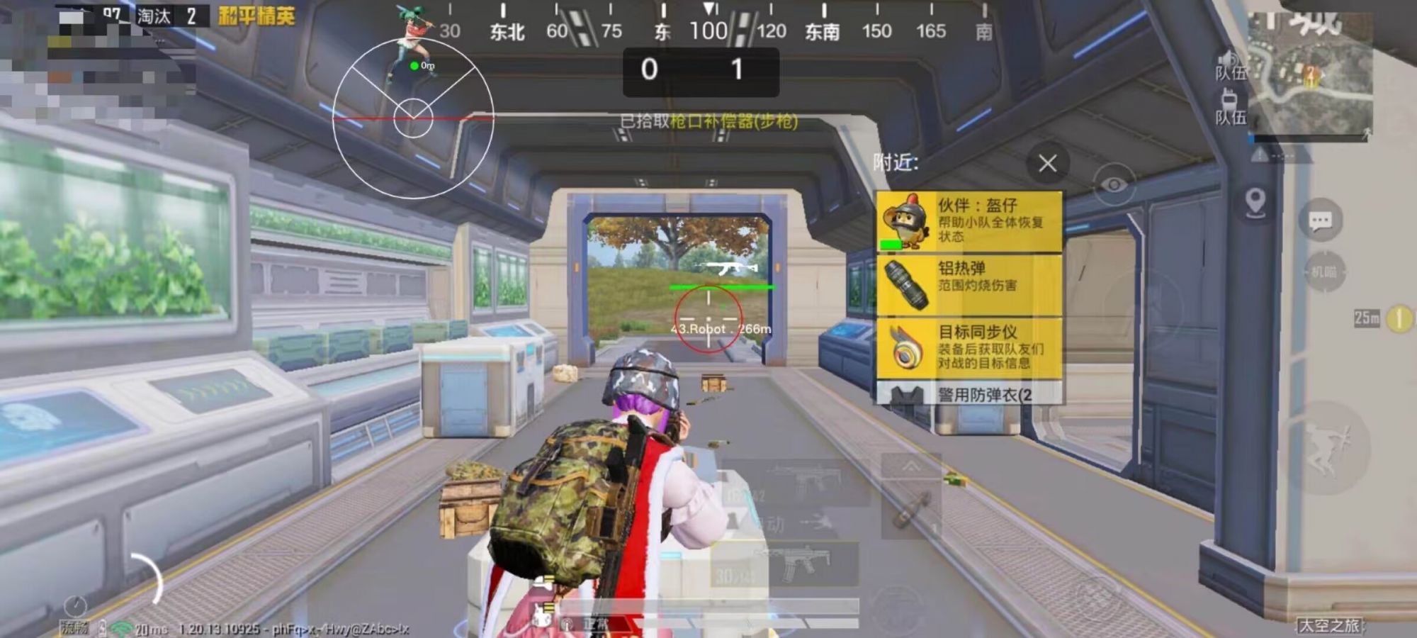 和平精英模拟器高清版辅助【年货】稳定防封 无后坐力 人物透视 射线方框 锁死自瞄 人数距离 高清绘制 子弹追踪